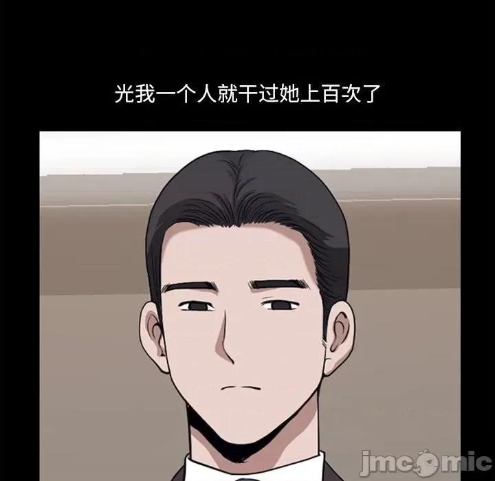 小混混 小混混-第 47 话 第70页