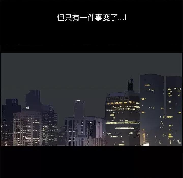 小混混 小混混-第 47 话 第86页