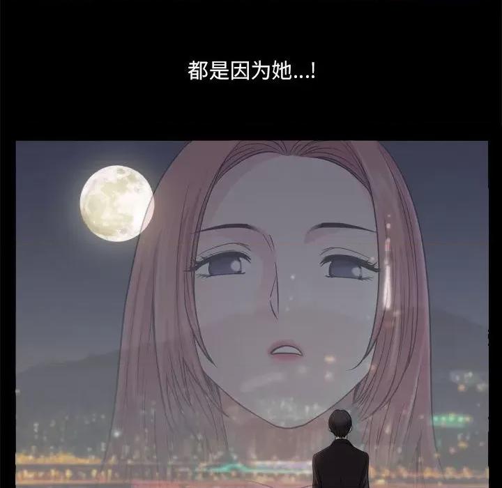 小混混 小混混-第 47 话 第89页