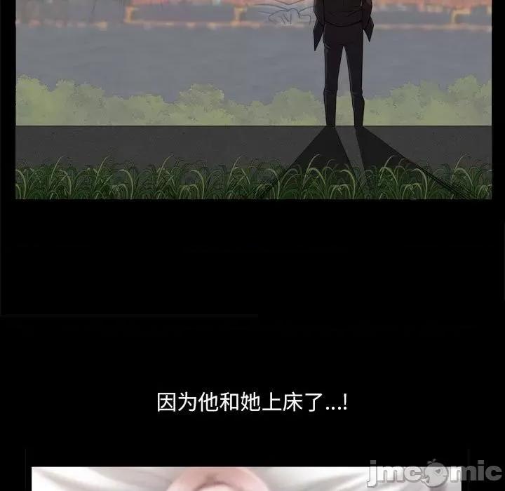 小混混 小混混-第 47 话 第90页