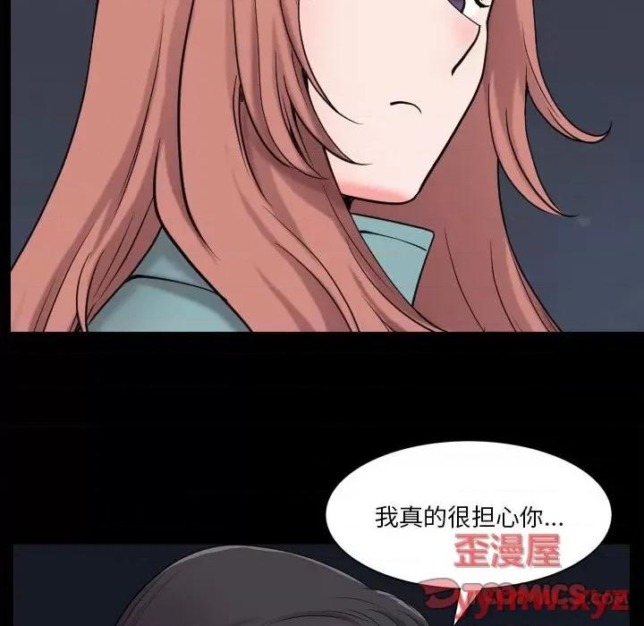小混混 小混混-第 47 话 第111页