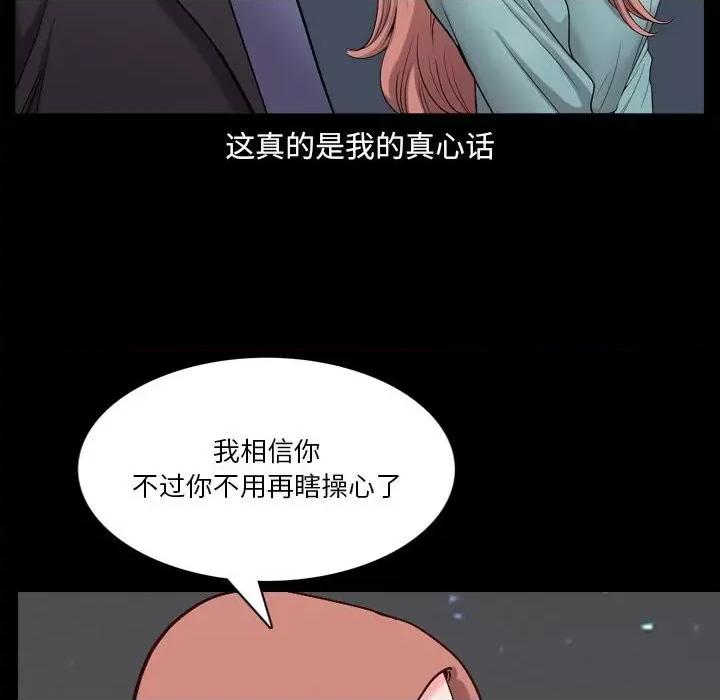 小混混 小混混-第 47 话 第113页