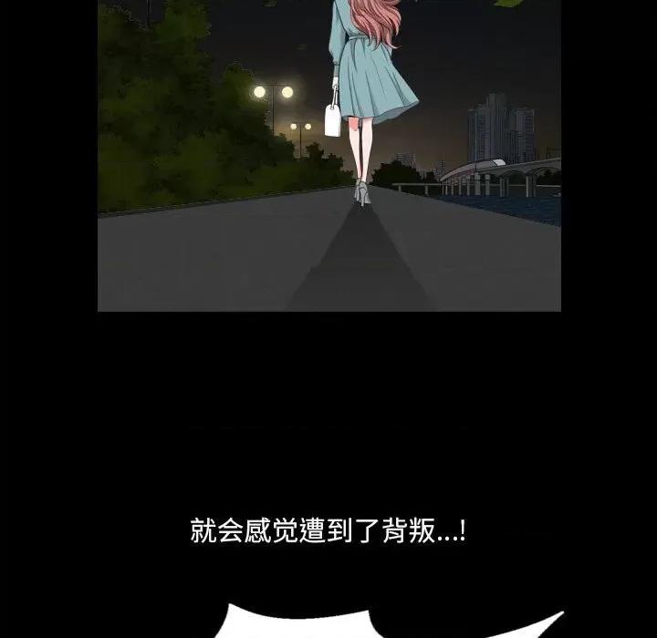 小混混 小混混-第 47 话 第121页