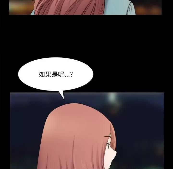 小混混 小混混第 48 话 第19页