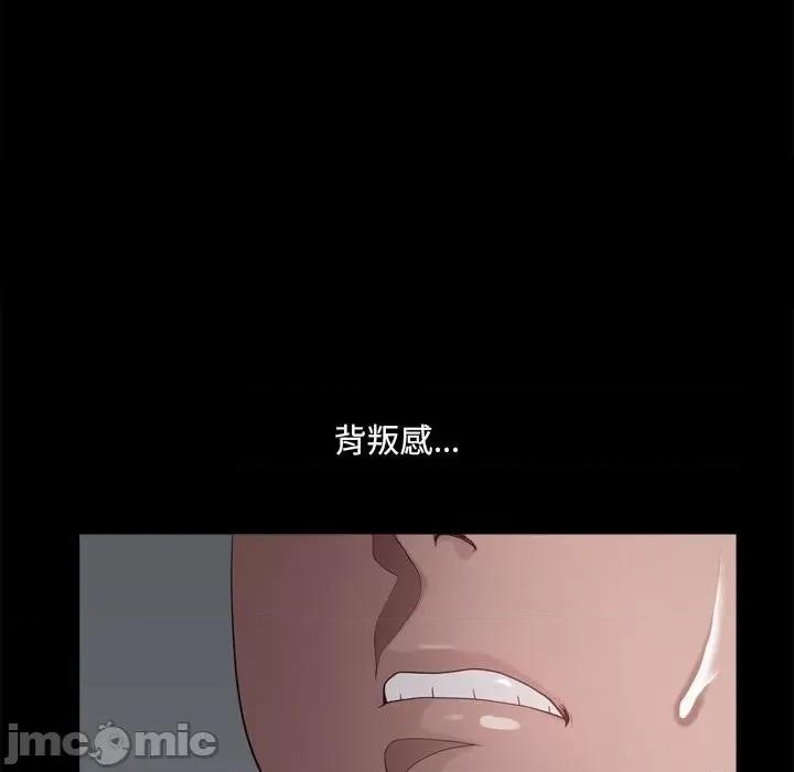 小混混 小混混第 48 话 第30页