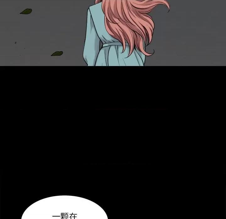 小混混 小混混第 48 话 第34页