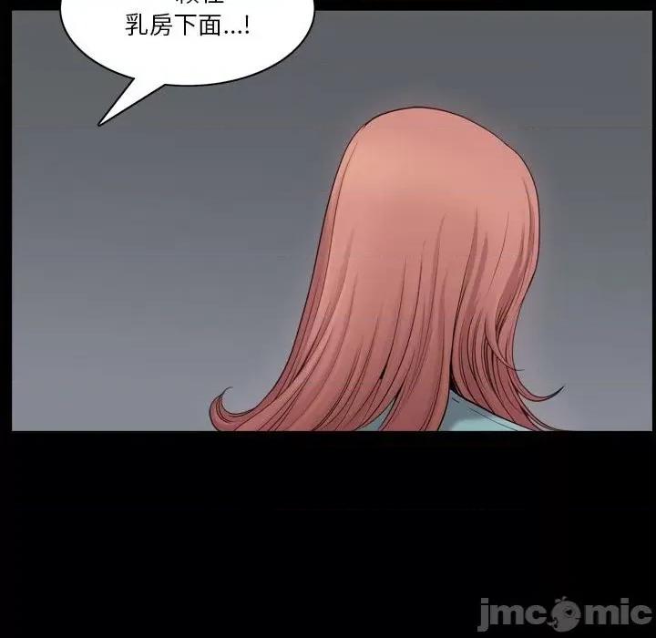 小混混 小混混第 48 话 第35页