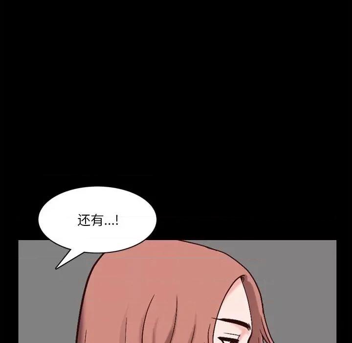 小混混 小混混第 48 话 第36页