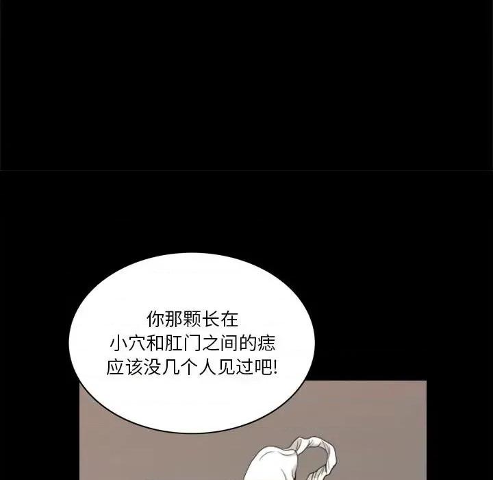 小混混 小混混第 48 话 第48页