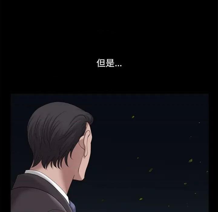 小混混 小混混第 48 话 第61页