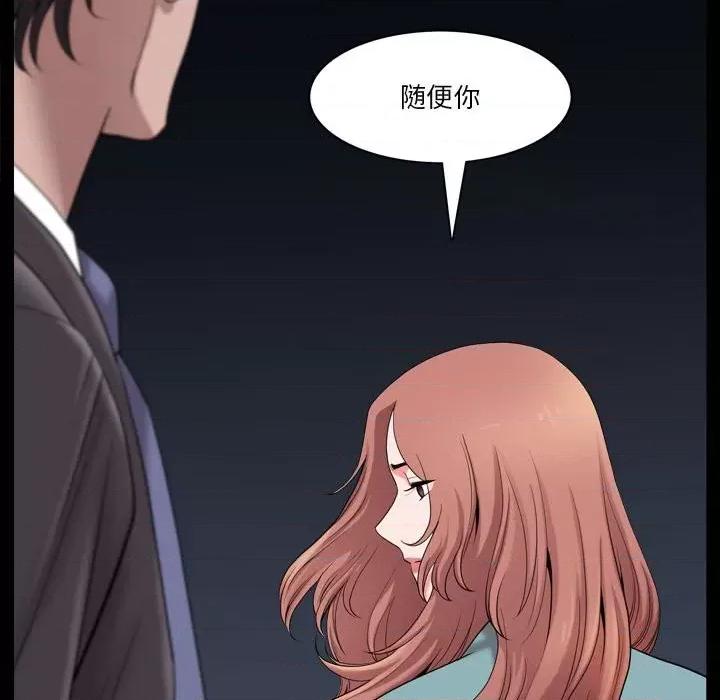 小混混 小混混第 48 话 第64页