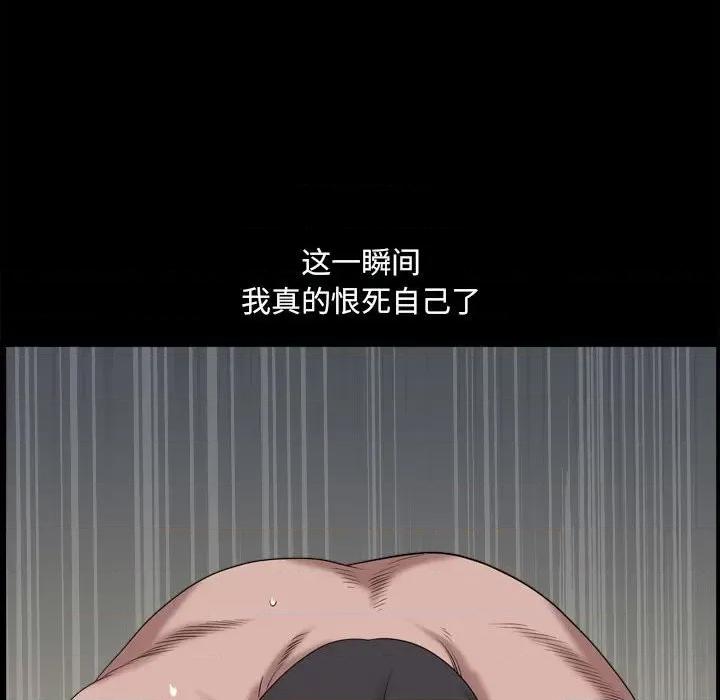 小混混 小混混第 48 话 第88页