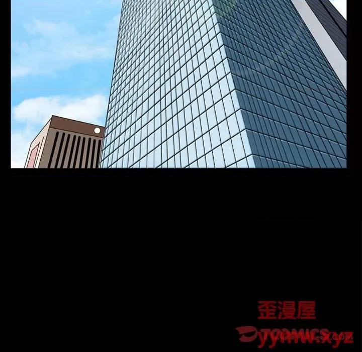 小混混 小混混第 48 话 第93页