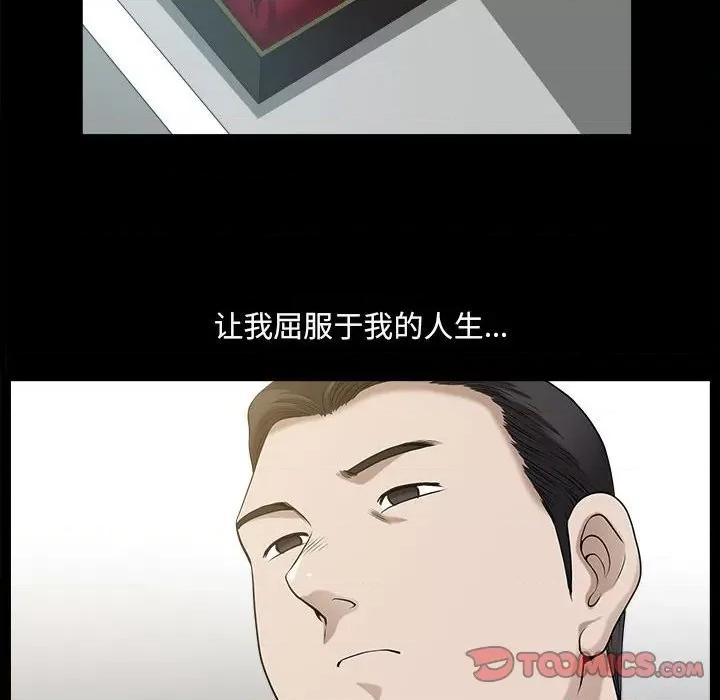小混混 小混混第 48 话 第99页