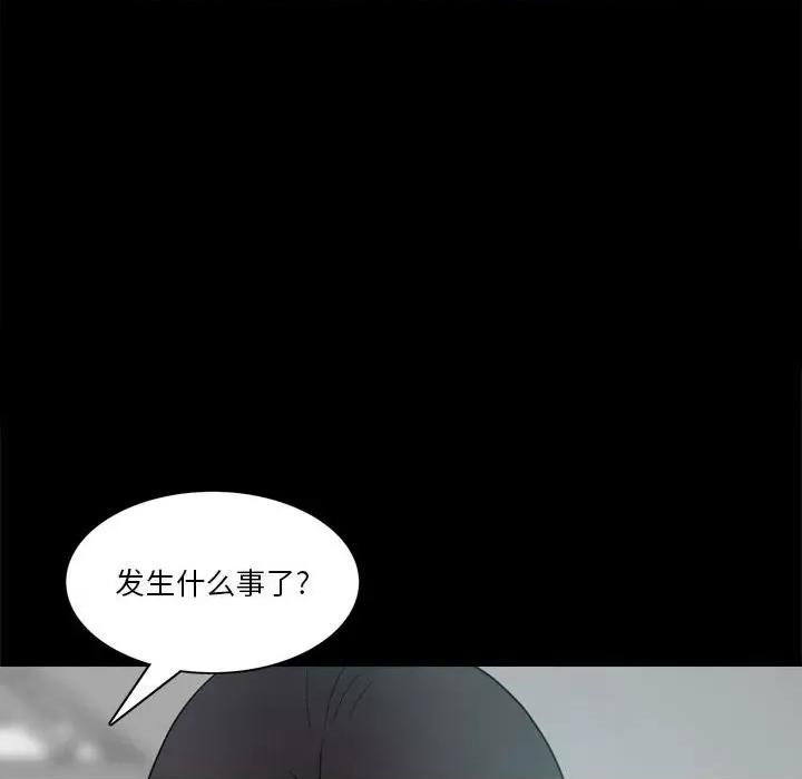 小混混 小混混第 48 话 第102页