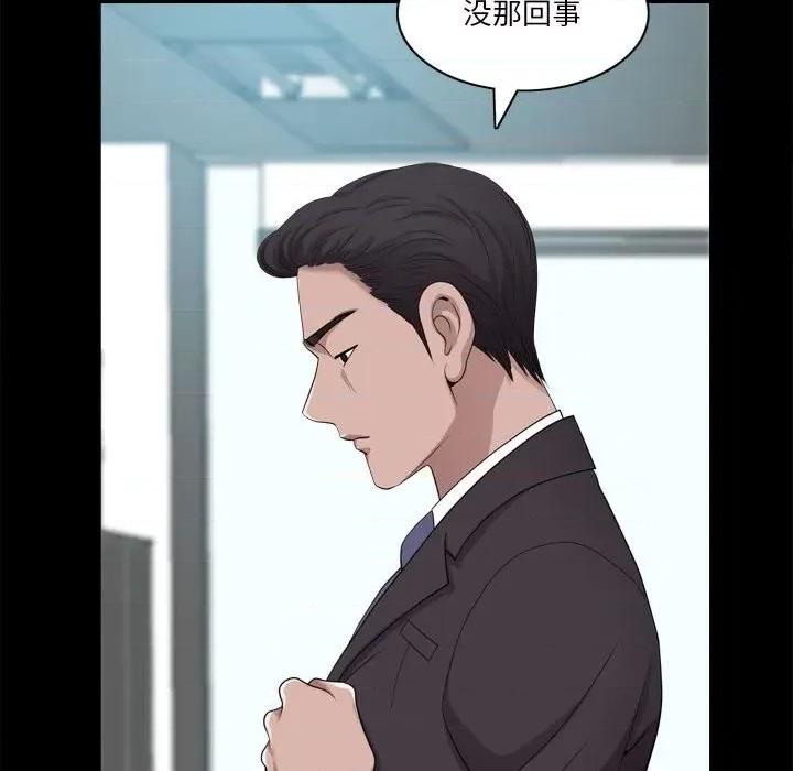 小混混 小混混第 48 话 第109页