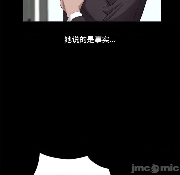 小混混 小混混第 48 话 第110页