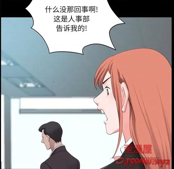 小混混 小混混第 48 话 第111页