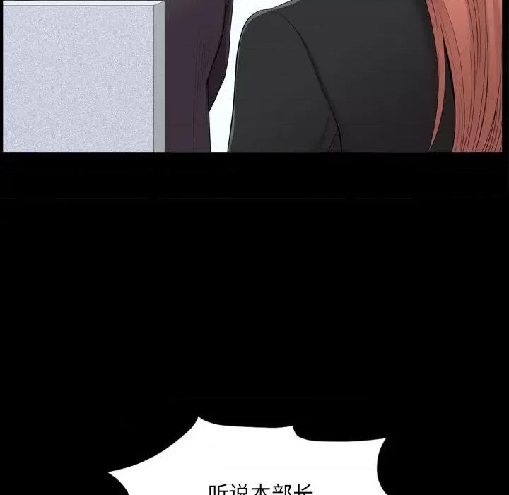 小混混 小混混第 48 话 第112页