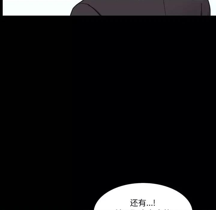 小混混 小混混第 48 话 第114页