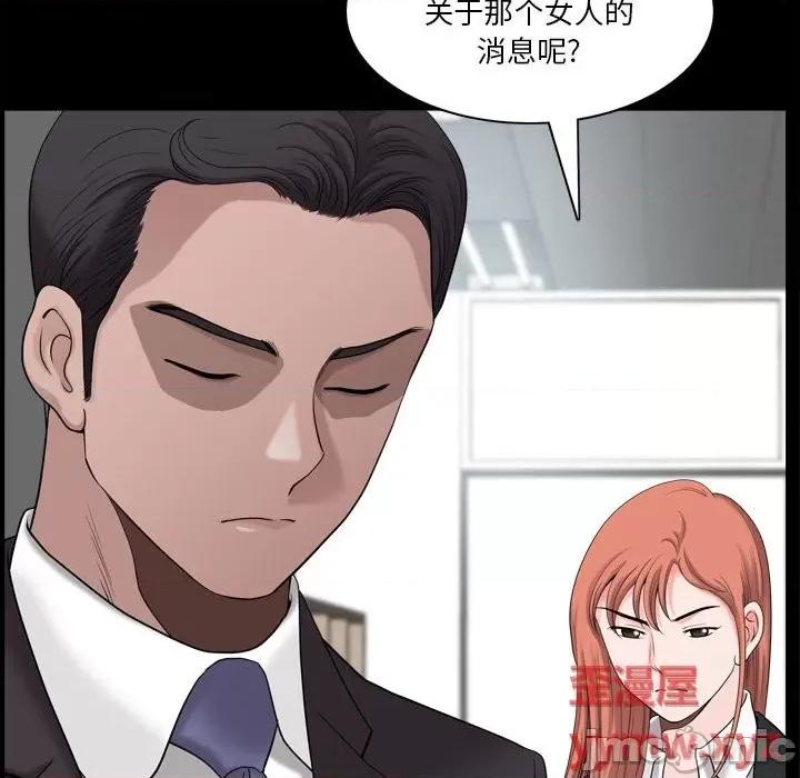 小混混 小混混第 48 话 第115页
