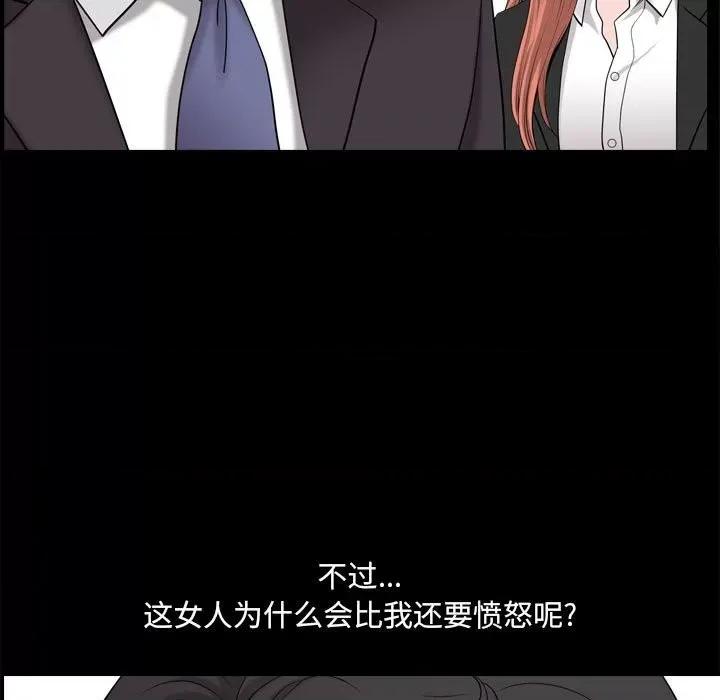 小混混 小混混第 48 话 第116页