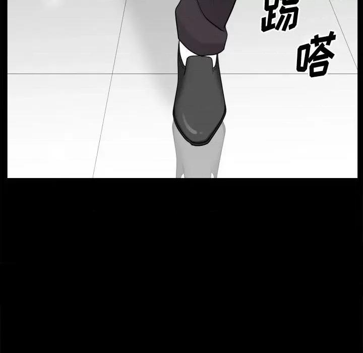 小混混 小混混第 48 话 第119页