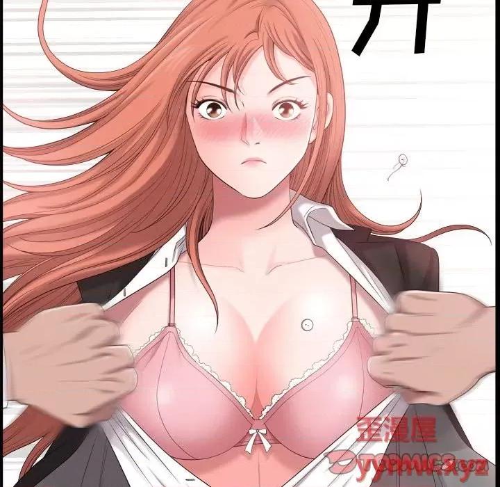 小混混 小混混第 48 话 第129页