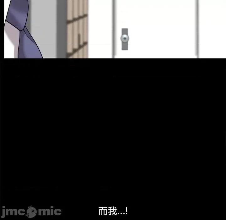 小混混 小混混-第 49 话 第35页