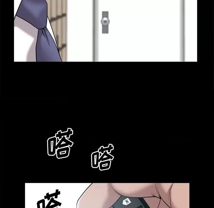 小混混 小混混-第 49 话 第37页