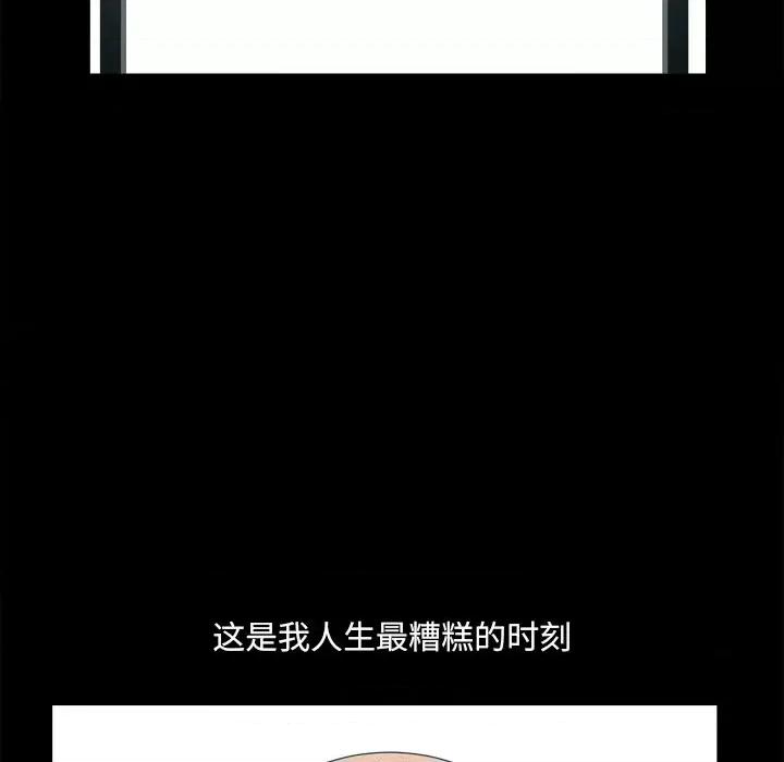 小混混 小混混-第 49 话 第42页