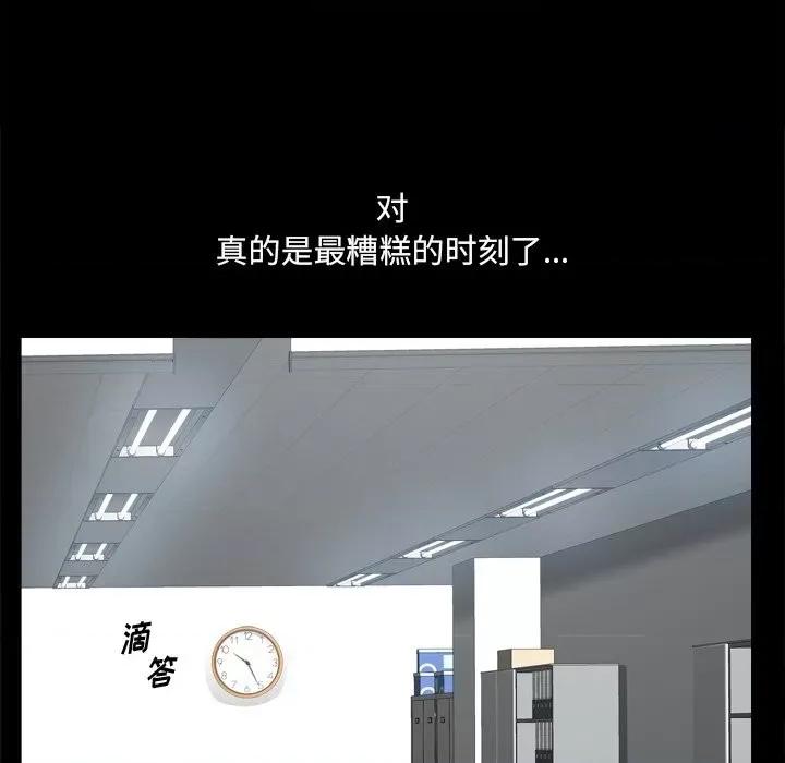 小混混 小混混-第 49 话 第44页