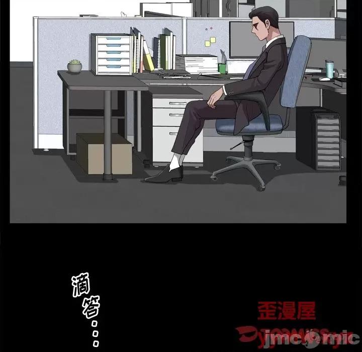 小混混 小混混-第 49 话 第45页
