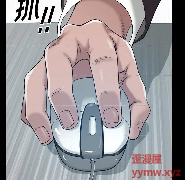 小混混 小混混-第 49 话 第49页