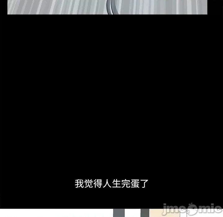 小混混 小混混-第 49 话 第50页