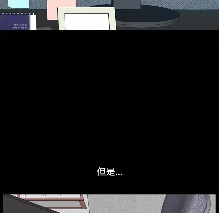 小混混 小混混-第 49 话 第52页
