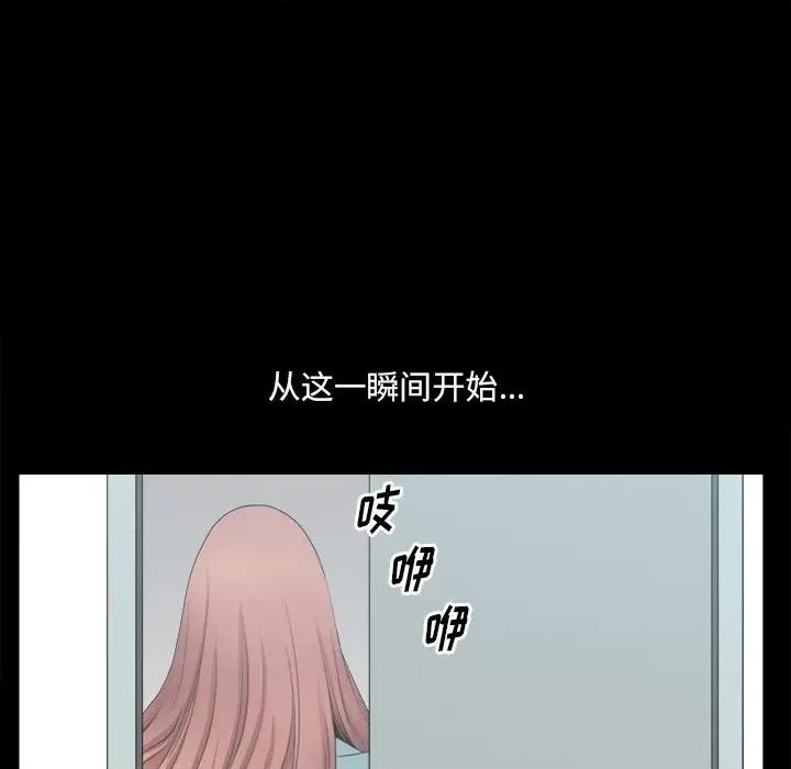 小混混 小混混-第 49 话 第67页