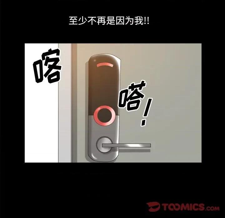 小混混 小混混-第 49 话 第69页