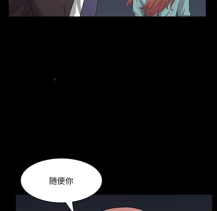 小混混 小混混-第 49 话 第77页
