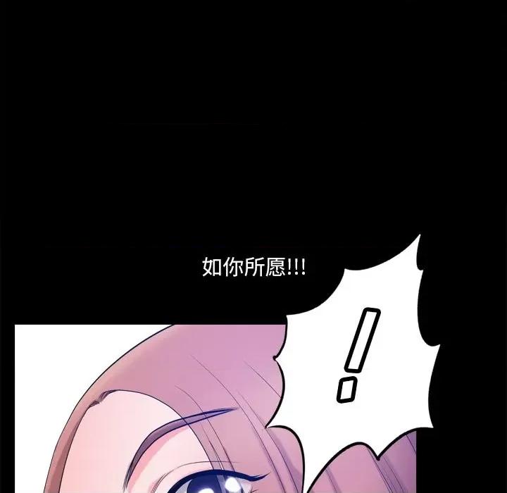 小混混 小混混-第 49 话 第86页