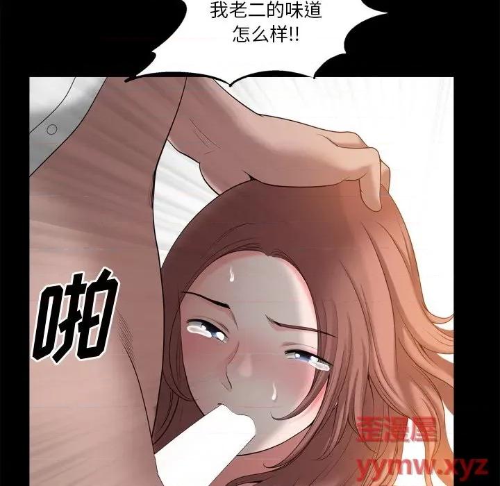 小混混 小混混-第 49 话 第98页