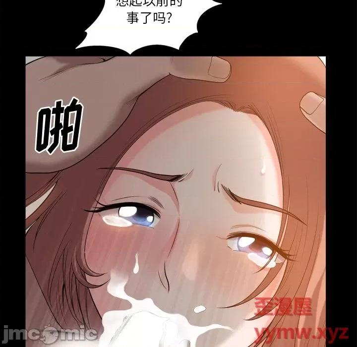 小混混 小混混-第 49 话 第100页