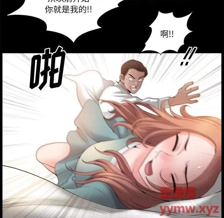 小混混 小混混-第 49 话 第102页