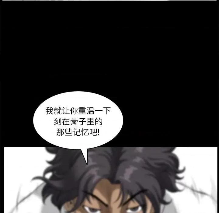小混混 小混混-第 49 话 第103页