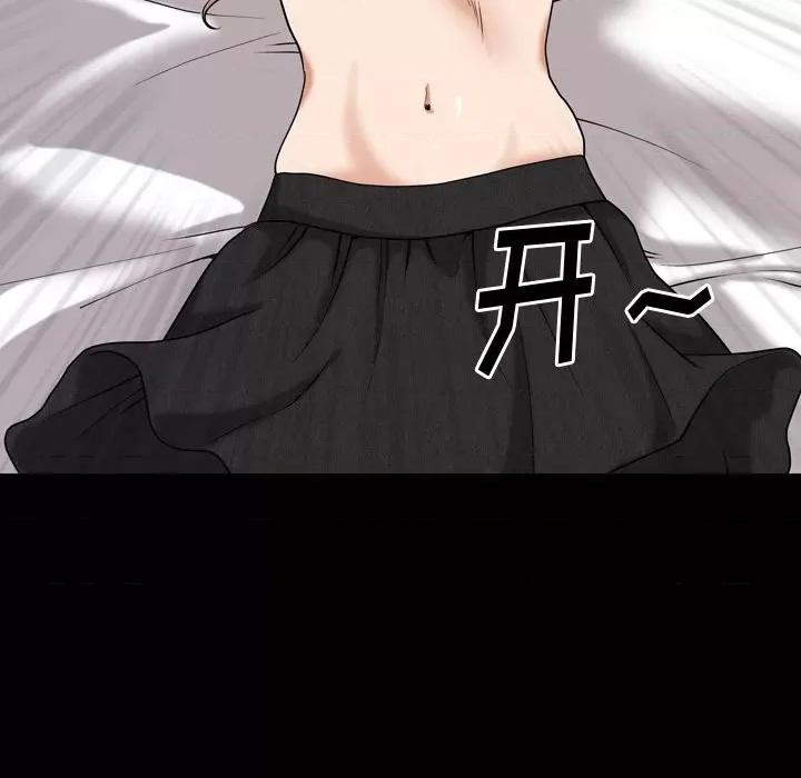 小混混 小混混-第 49 话 第106页