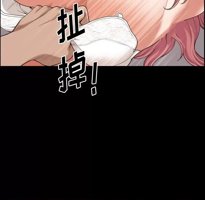 小混混 小混混-第 49 话 第108页