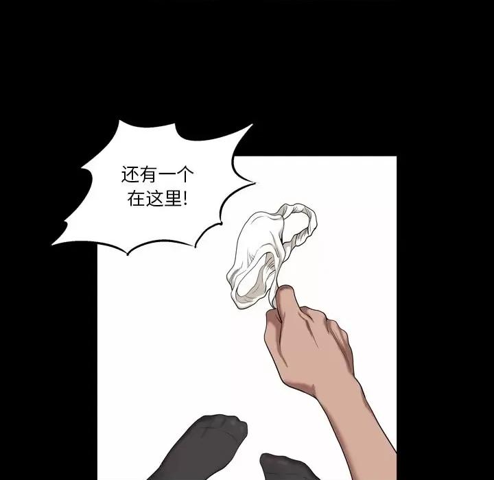 小混混 小混混-第 49 话 第114页