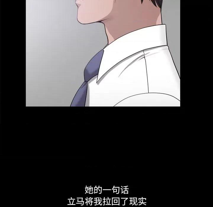 小混混 小混混-第 49 话 第124页