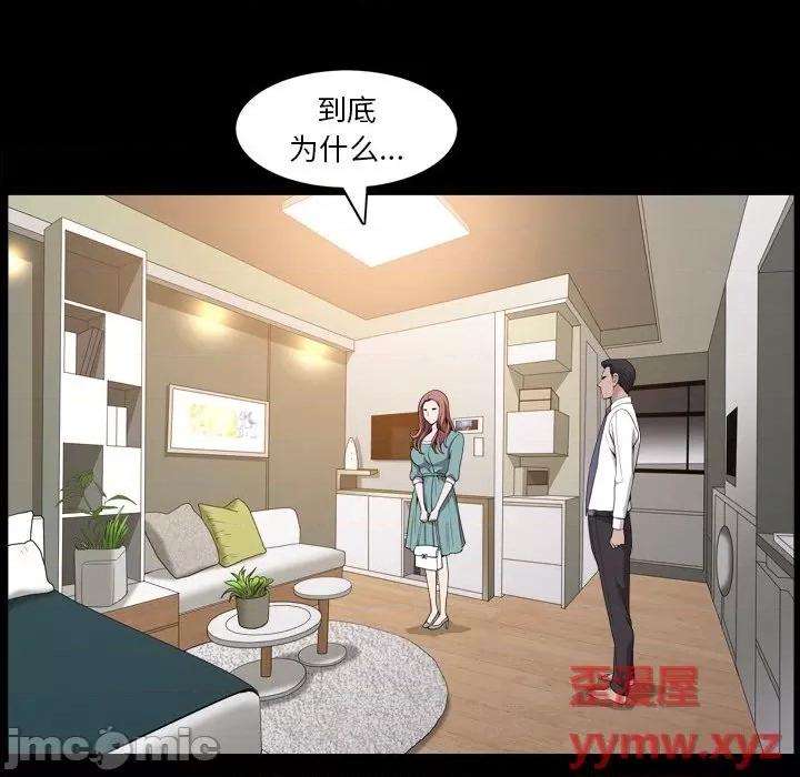 小混混 小混混-第 49 话 第125页