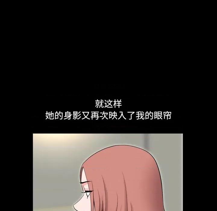小混混 小混混-第 49 话 第126页